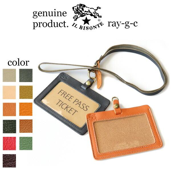 楽天市場】（ IL BISONTE イルビゾンテ ） （ IDカードケース カード