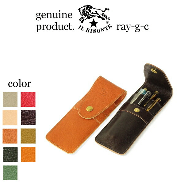楽天市場】（ IL BISONTE イルビゾンテ ） （ ペンケース レザーペン