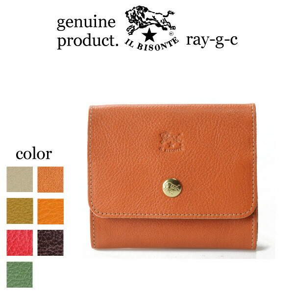 楽天市場】（イルビゾンテ 財布 正規取扱店） IL BISONTE （ 二つ折り