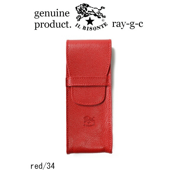 楽天市場】（ IL BISONTE イルビゾンテ ） （ ペンケース レザーペン