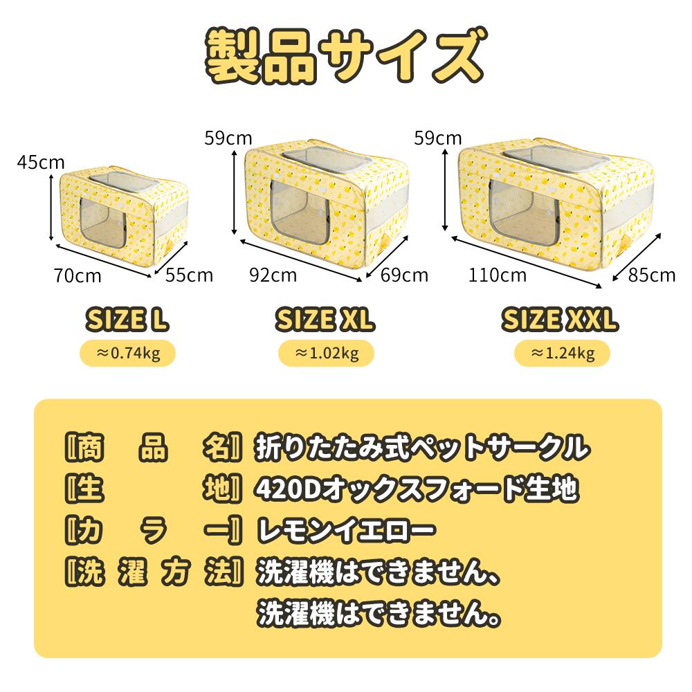 楽天市場】【組み立て不要】折りたたみ式 ペットゲート 猫犬用 ケージ