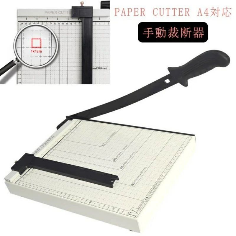 紙 裁断機」の人気商品一覧 | 安い商品を通販サイトから探す - 価格.com
