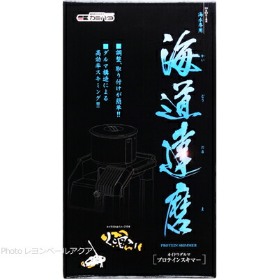 楽天市場】【全国送料無料】カミハタ 海道達磨 プロテインスキマー