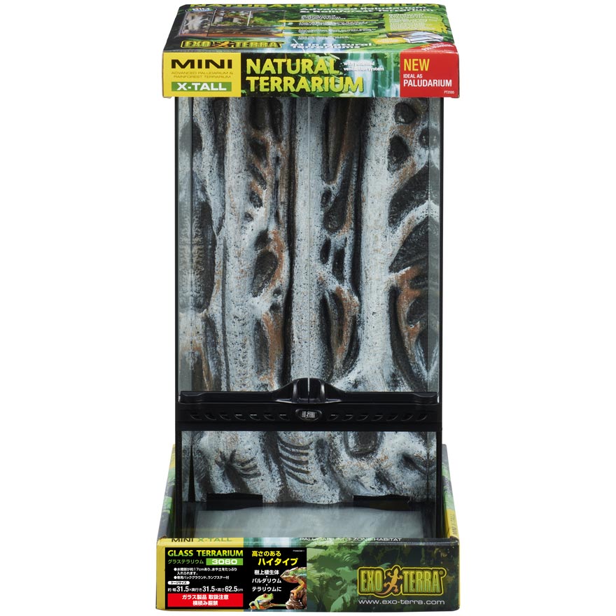 楽天市場】グラステラリウム 3030 セットの通販