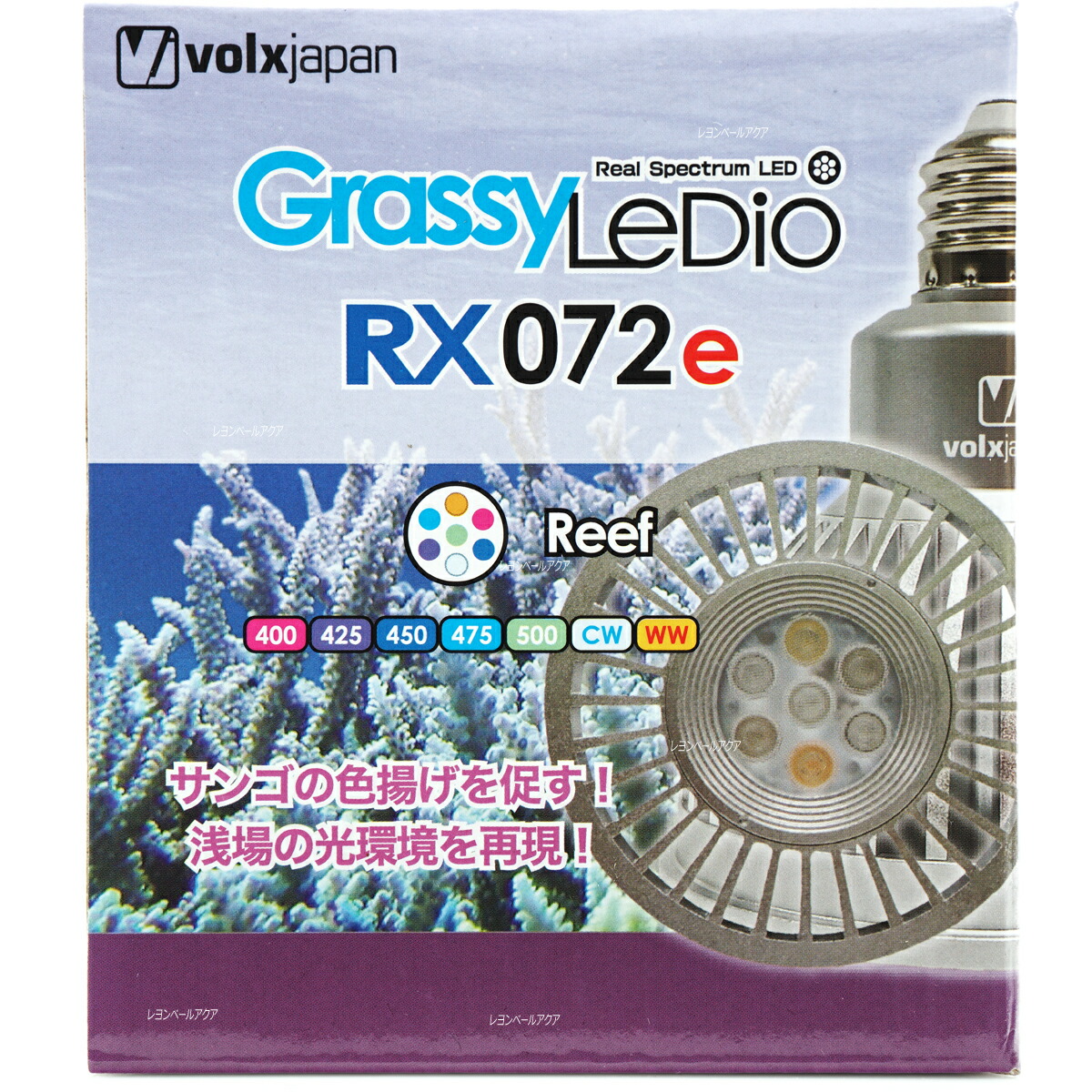 楽天市場】ボルクスジャパン グラッシーレディオ rx072 リーフの通販
