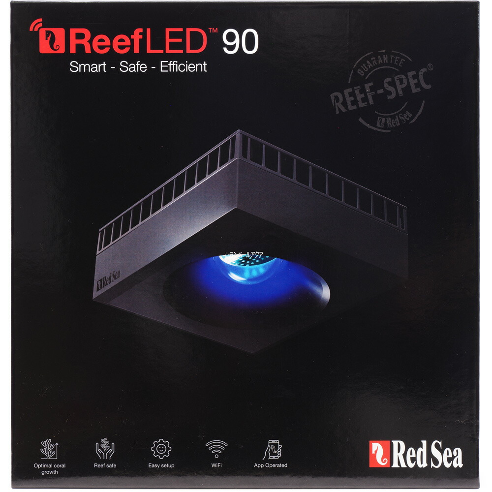 楽天市場】【全国送料無料】レッドシー リーフLED90 本体 : レヨン