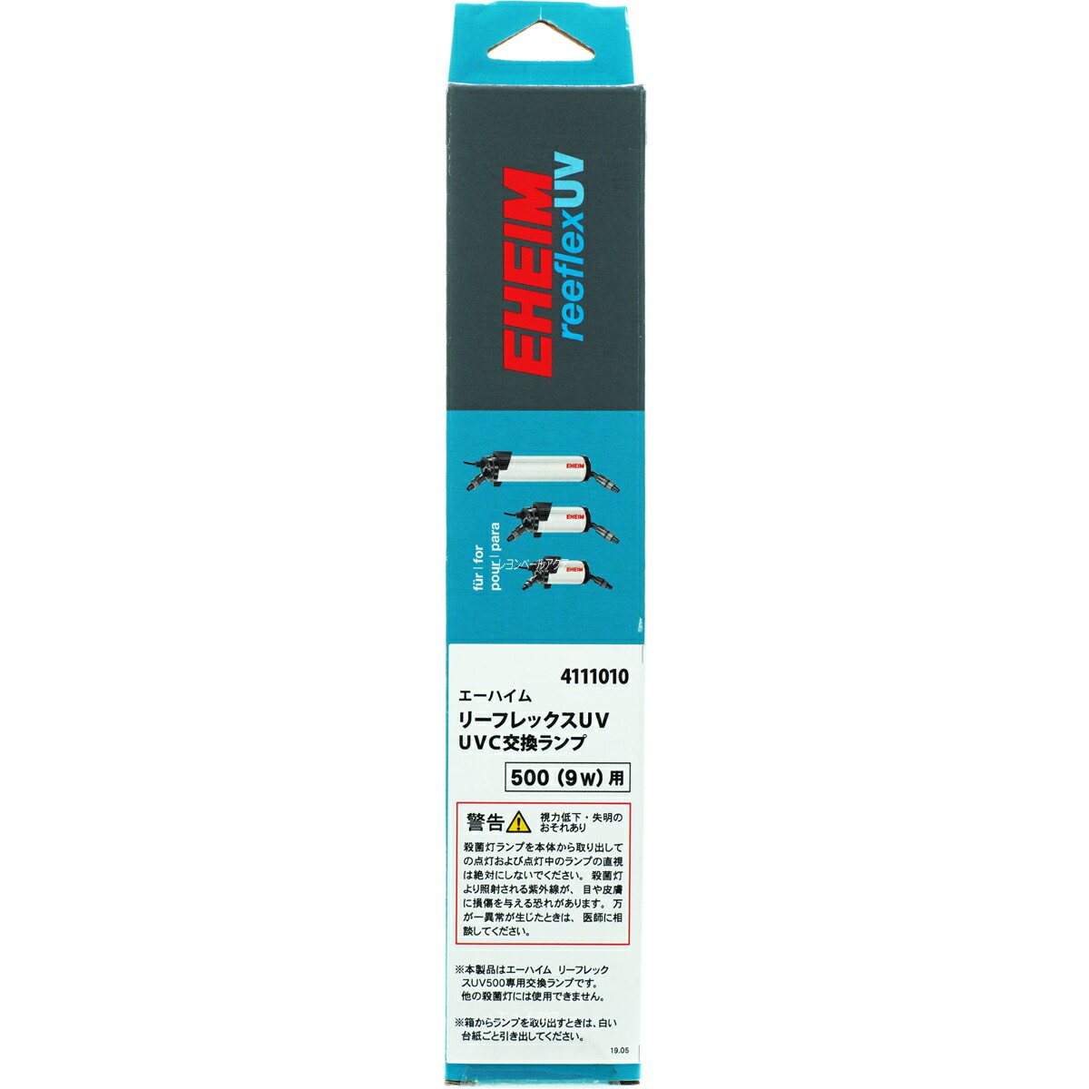 楽天市場】【全国送料無料】エーハイム 殺菌灯交換球UVCランプ 9W リー