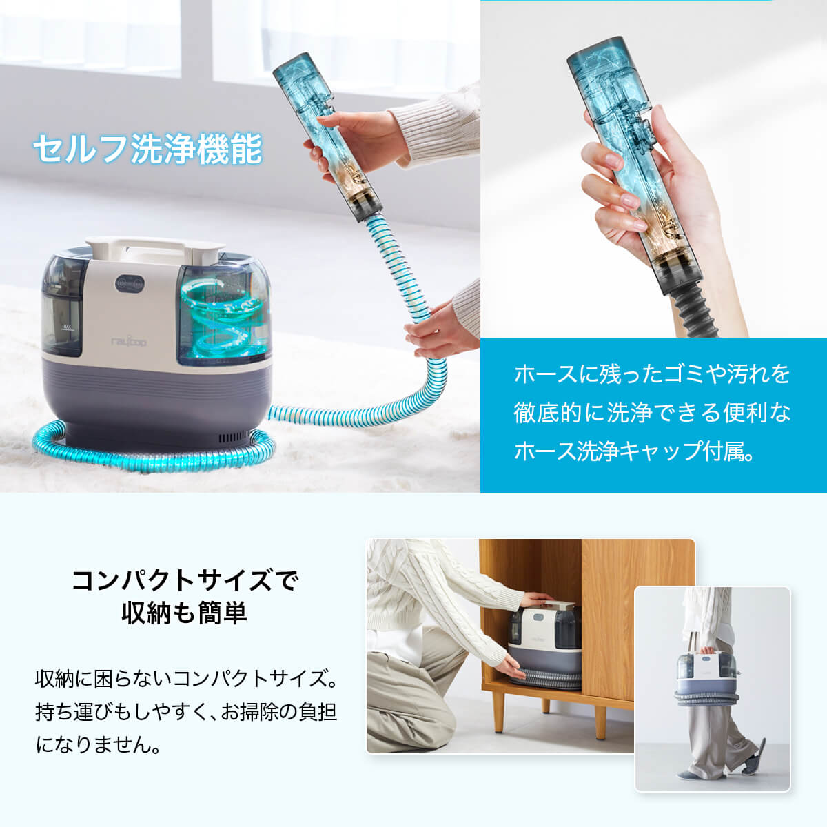 楽天市場】レイコップ カーペットクリーナー RCC-100 加熱式 強力吸引