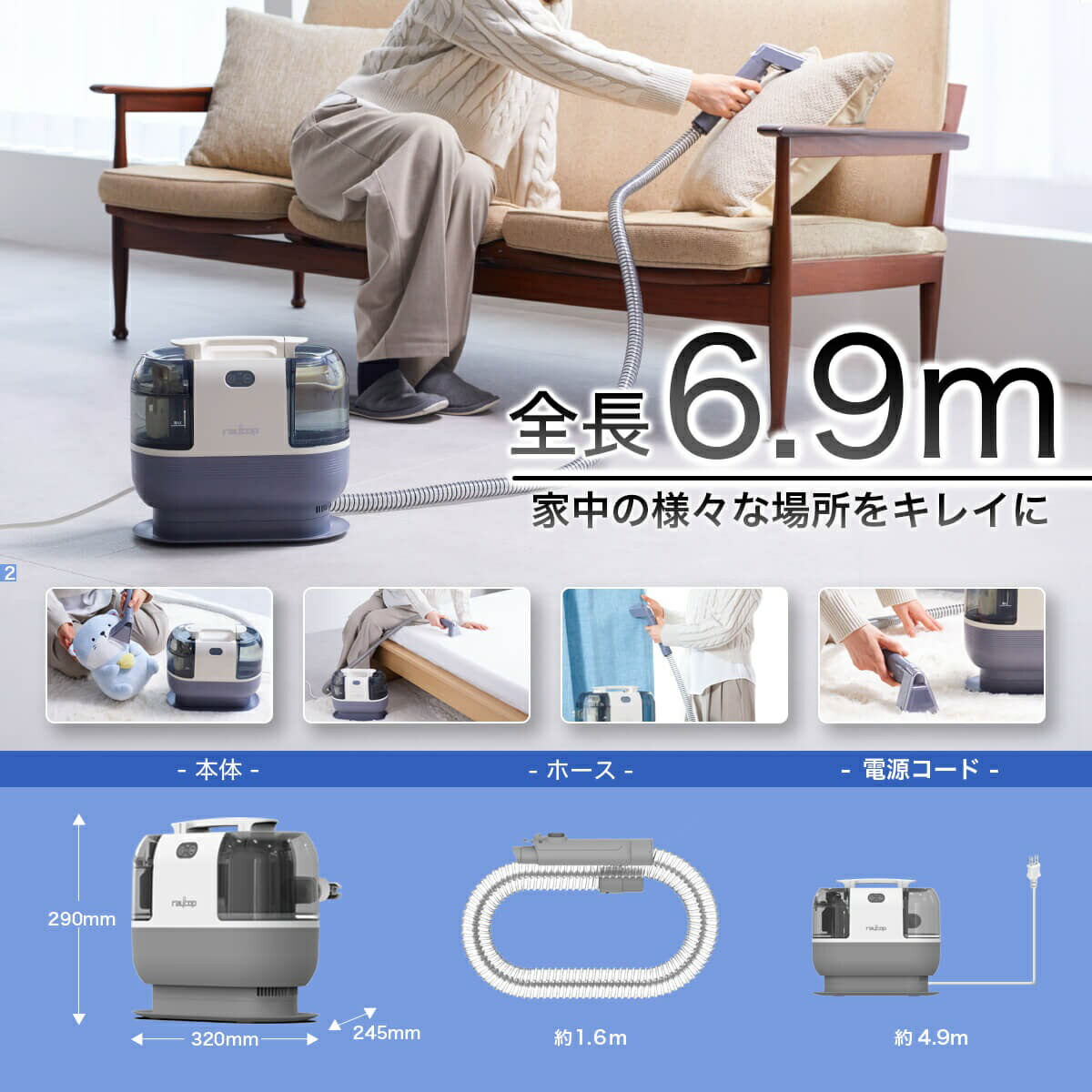 楽天市場】レイコップ カーペットクリーナー RCC-100 加熱式 強力吸引