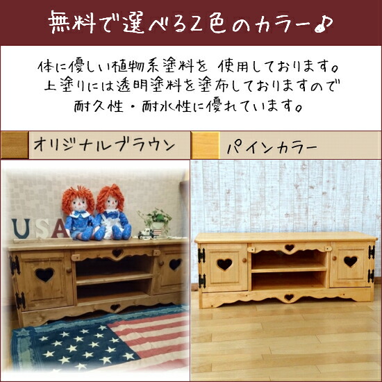 楽天市場】カントリーテレビボード W1100 RTE-14テレビ台 薄型テレビ