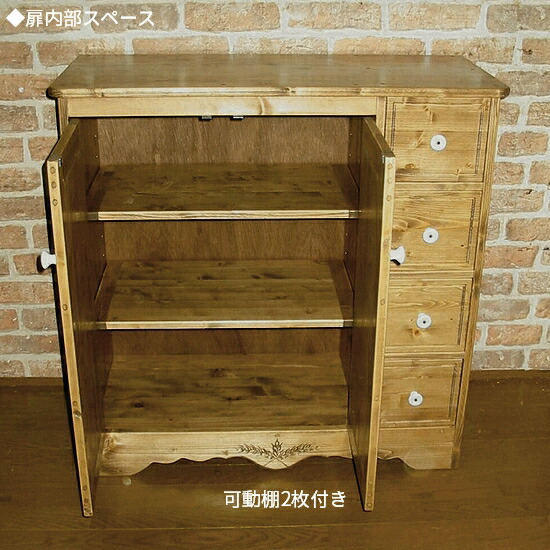 楽天市場】可動棚付き 扉キャビネット 麦の穂柄/4段引き出し W90×H80cm
