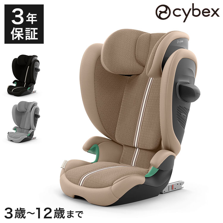 楽天市場】cybex solution s i fixの通販