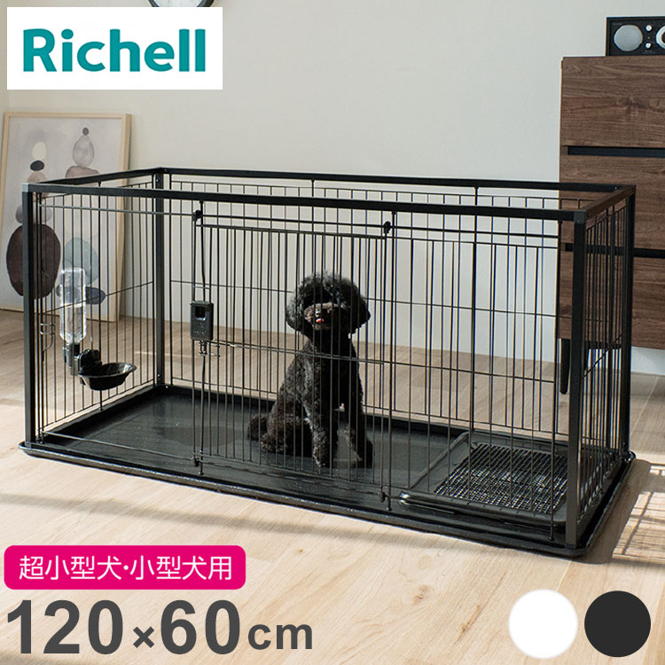 犬 ケージ120」の人気商品一覧 | 安い商品を通販サイトから探す - 価格.com
