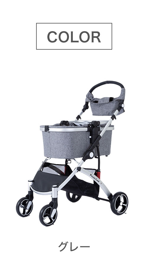 楽天市場】ピッコロカーネ カリーノ3 ペットカート スリム 多機能