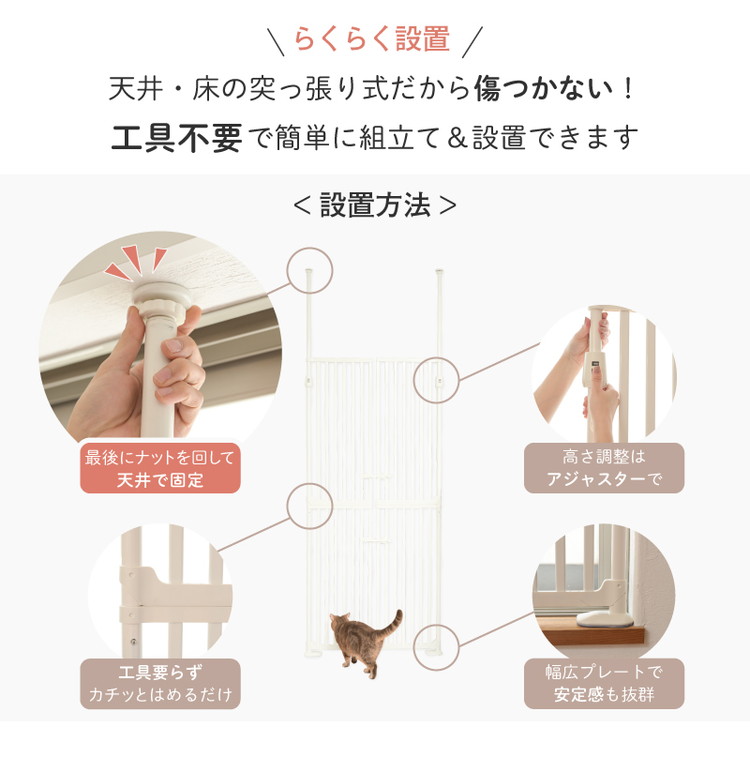 楽天市場】wanyanya にゃんドア 猫用ゲート ペットゲート 脱走防止 高