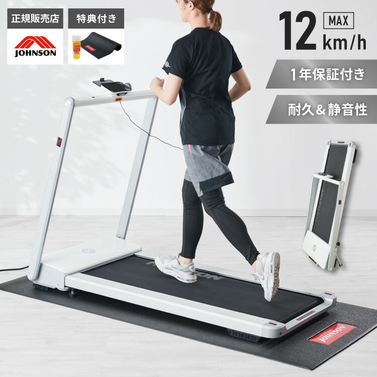 バイオプトロン2 スタンド付き 美品 バイオプトロン2用 スタンド