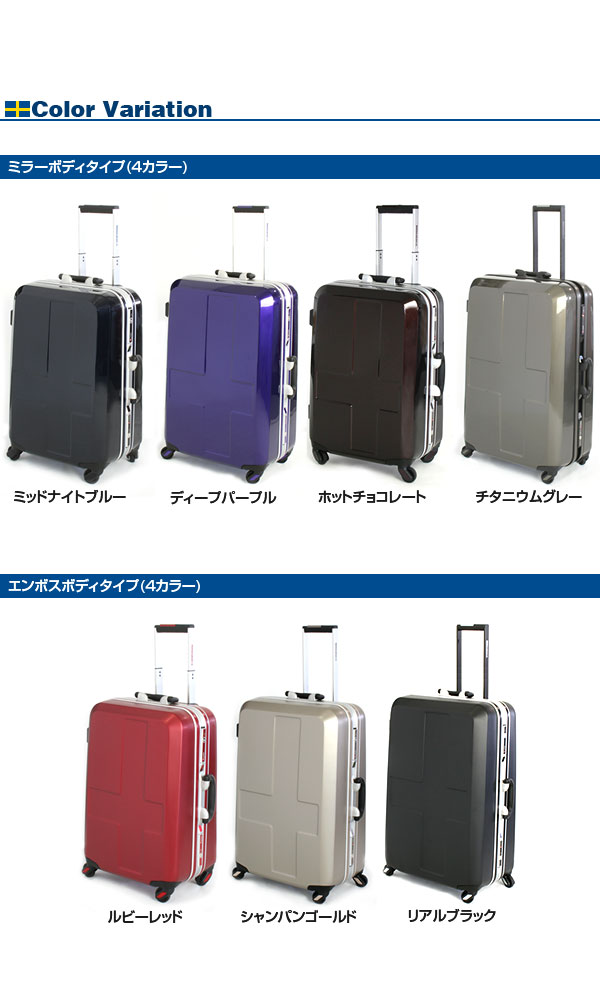 innovatorスーツケースINV22E ポーチ ステッカー収納袋タグ有54L