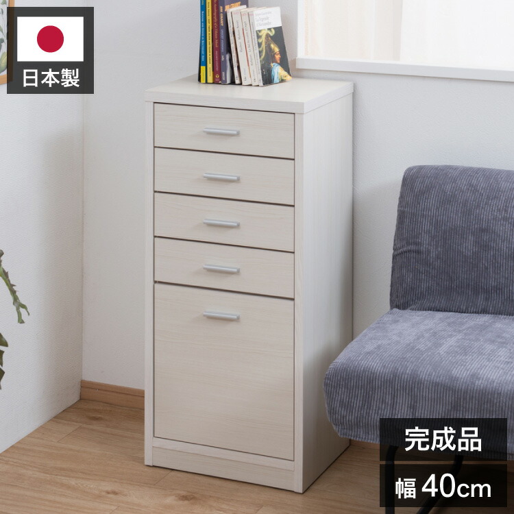 楽天市場】FINEシリーズ カウンター下収納 幅40cm 引き出しタイプ