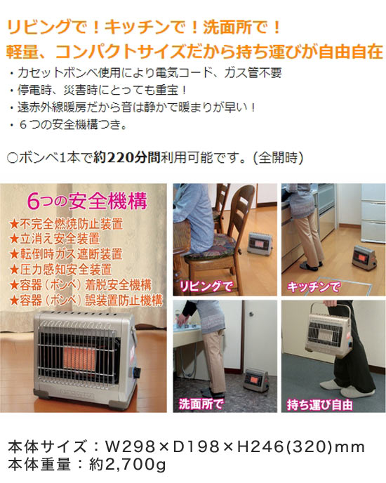 楽天市場】ニチネン カセットガスヒーター ミセスヒートイヴ KH-013