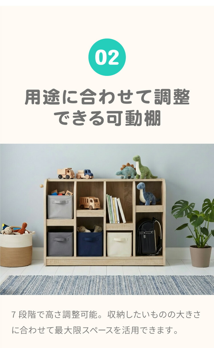 roco609 おもちゃ棚 保育家具 ハンドメイド 送料無料 roco609 おもちゃ