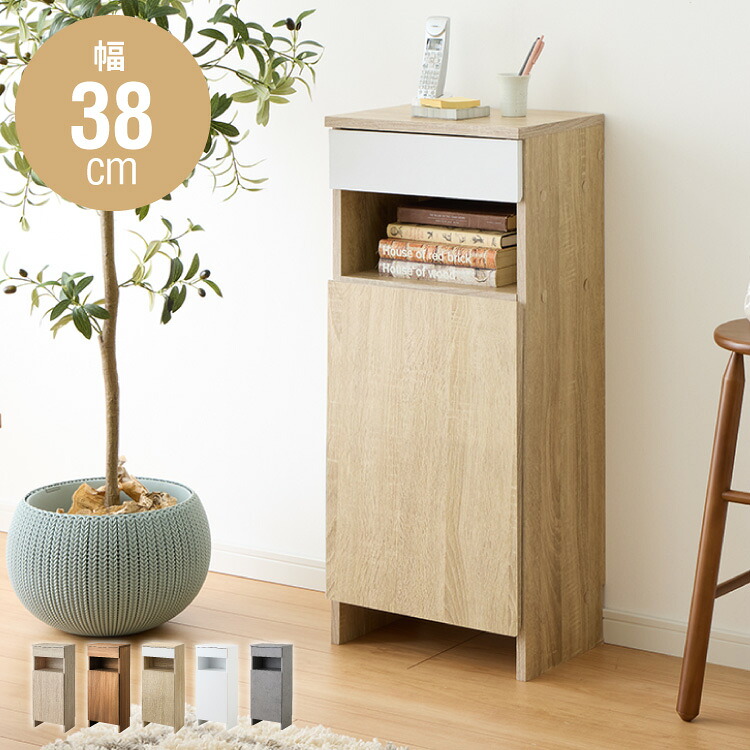 楽天市場】電話台・ファックス台（奥行（cm）20 ～ 29.9）（収納家具