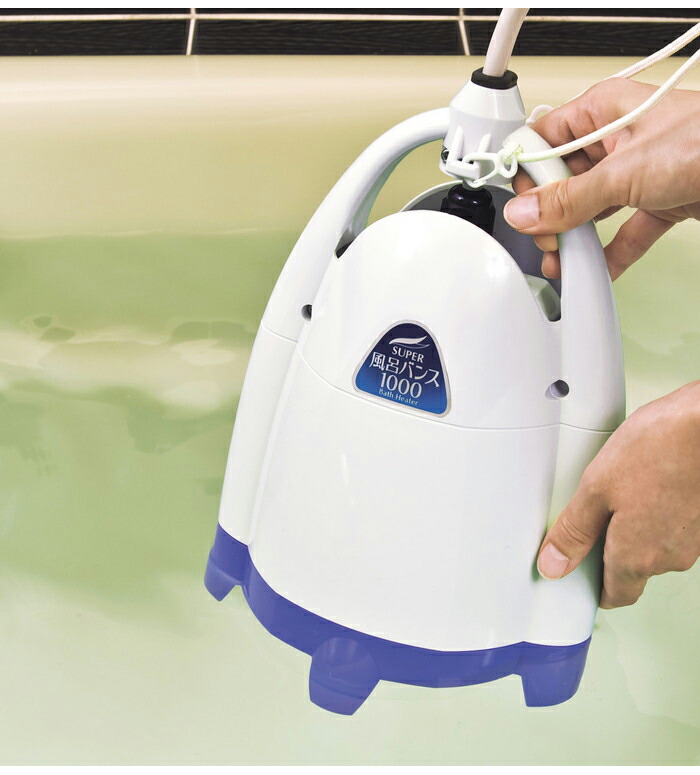 楽天市場】NEW スーパー風呂バンス1000 アクアブルー P05F07B