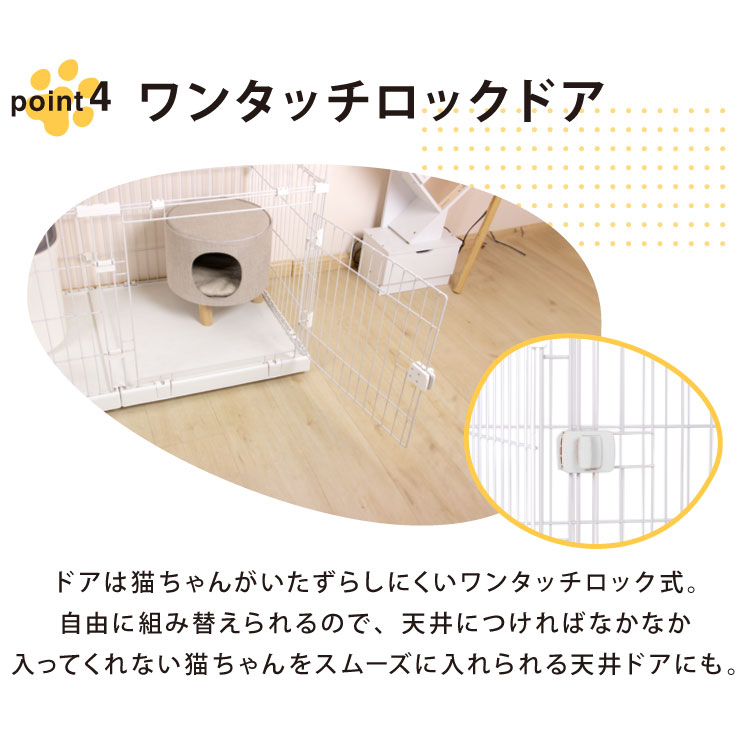 楽天市場】キャットケージ 大型 組み合わせ自由 ホワイト 2段 幅125cm