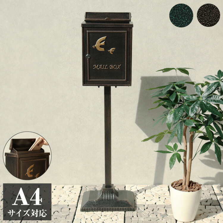 昭和レトロ 日刊スポーツ 新聞入れ スタンド 新聞ラック新聞受け