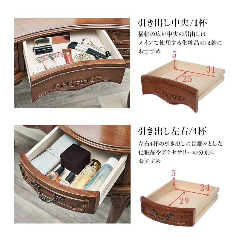 楽天市場】猫脚ドレッサー アンティーク調 三面鏡 幅115cm マホガニー