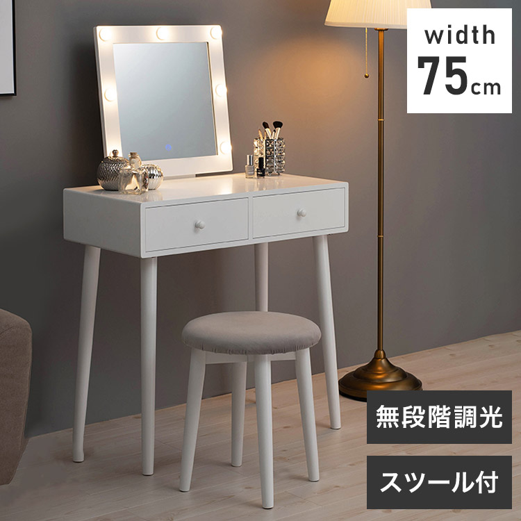 楽天市場】LEDライト付き 女優ドレッサー スツールセット 3色ライト