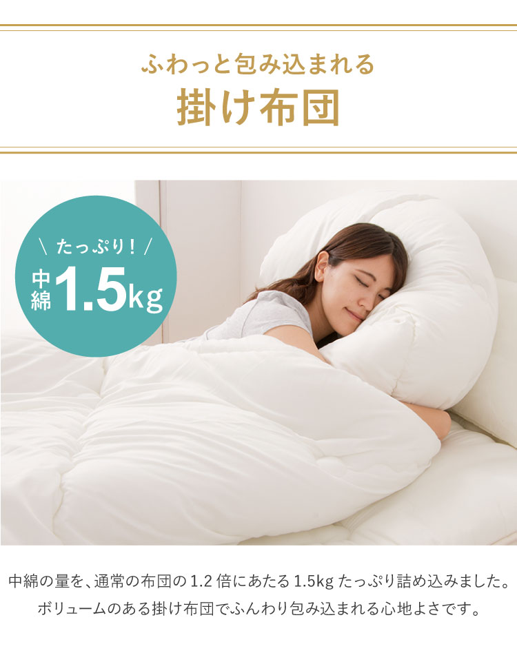 楽天市場】布団セット 3点セット シングル 日本製 国産 高品質 防ダニ