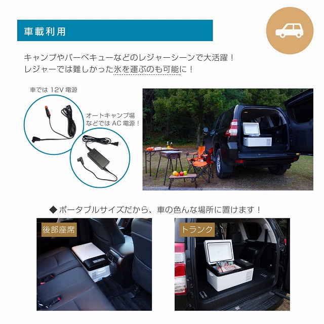 楽天市場】ベルソス 車載対応冷蔵/冷凍庫 15L VS-CB015【送料無料