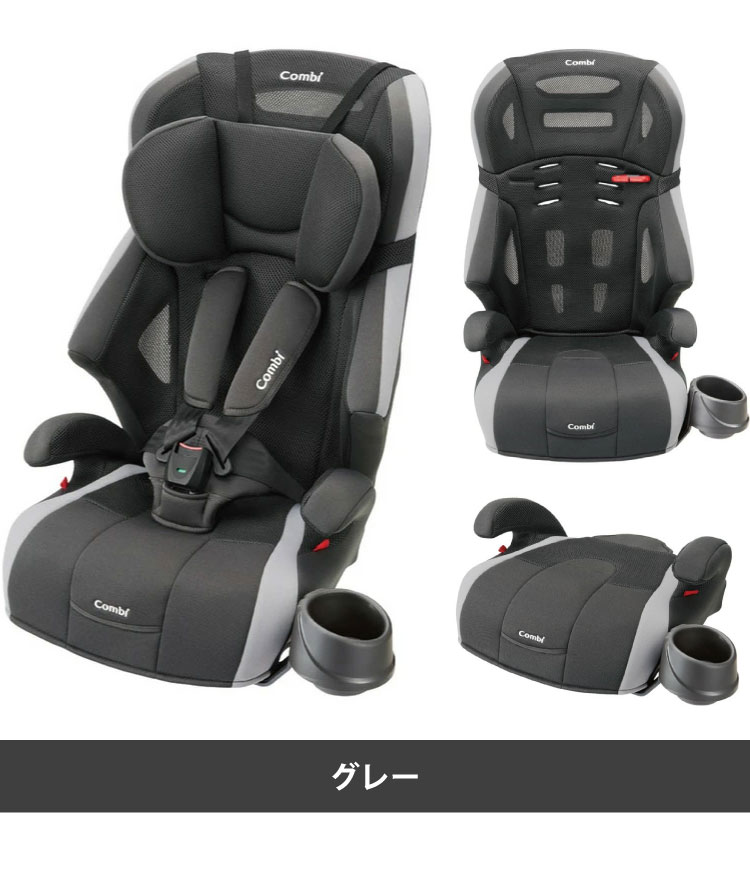 楽天市場】コンビ ジョイトリップ エアスルー GH グレー ネイビー