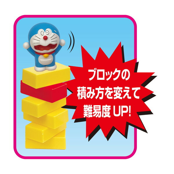 当時物 エポック社 ドラえもん ドキドキドッカーンゲーム 動作確認済