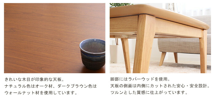 楽天市場】こたつ テーブル 正方形 幅73 机 北欧 おしゃれ センター