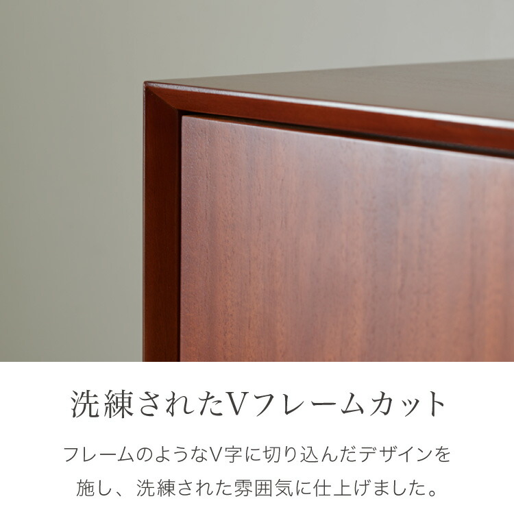 楽天市場】キャビネット 幅110cm 北欧 ヴィンテージ 天然木 マホガニー