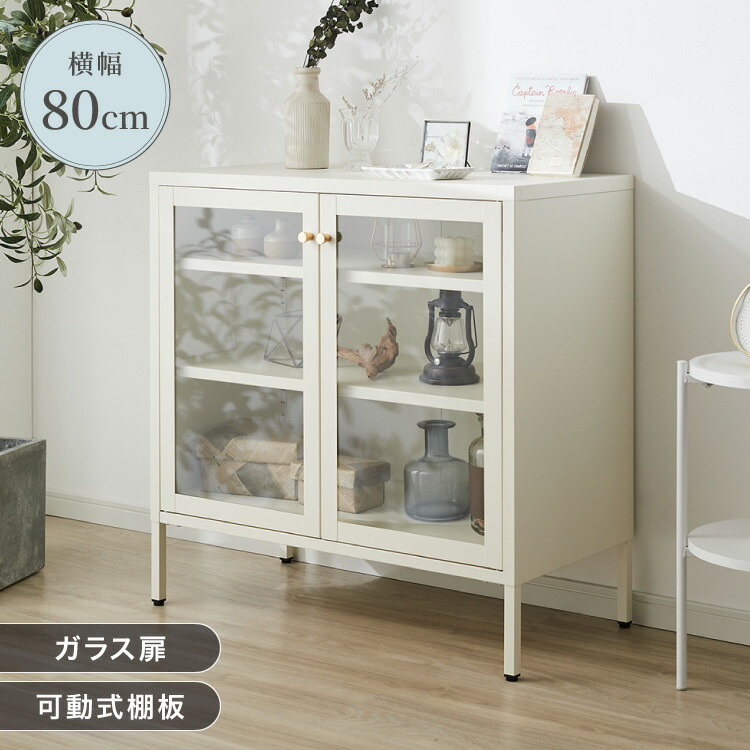 コレクション ケース 白」の人気商品一覧 | 安い商品を通販サイトから