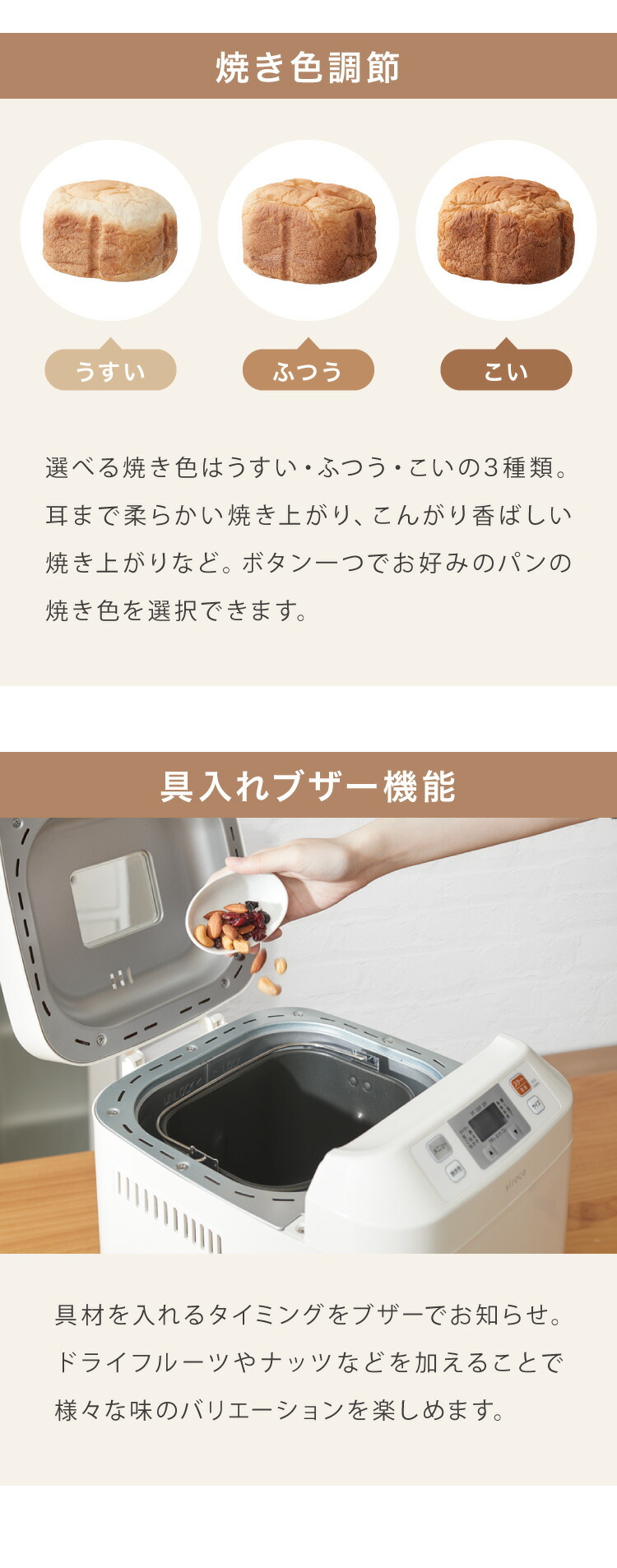 楽天市場】ホームベーカリー シロカ siroca SBG-111 食パン 米粉