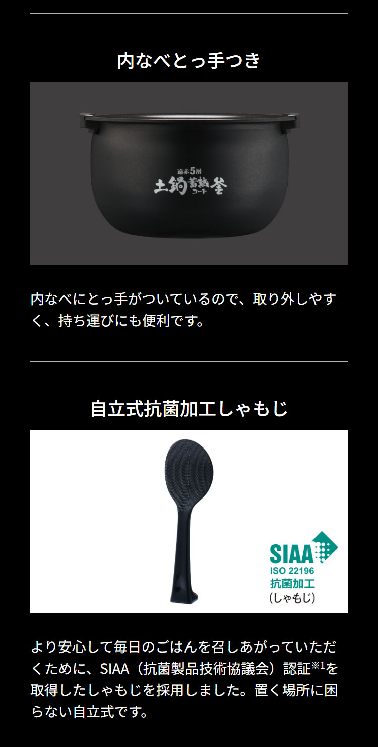 楽天市場】タイガー 炊飯器 1升 圧力IHジャー炊飯器 炊飯ジャー