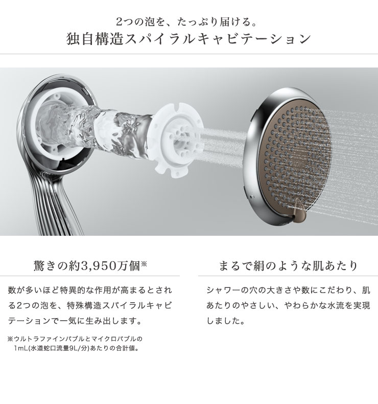 楽天市場】MTG ReFa FINE BUBBLE リファファインバブル シャワーヘッド