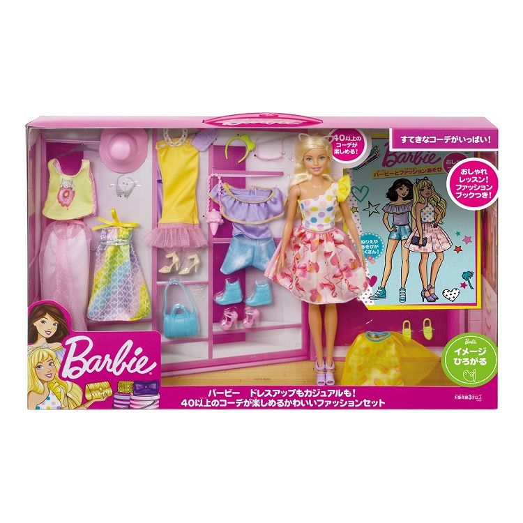 楽天市場】マテル GFB83 バービー ドレスアップもカジュアルも!40以上