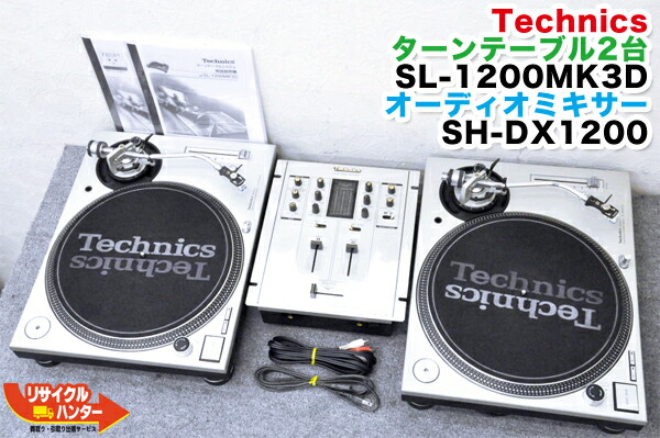 Technics SL-1200MK3D SH-DX1200ターンテーブル DJ テクニクス ターン