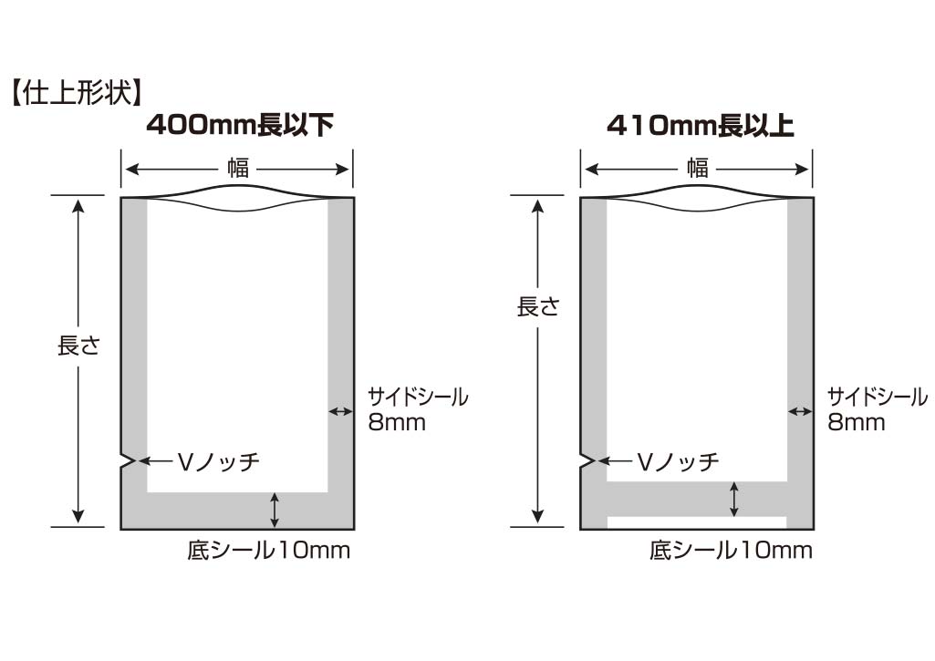 楽天市場】真空パック袋 彊美人 XS-2645 100枚 70μ×260×450mm 真空袋