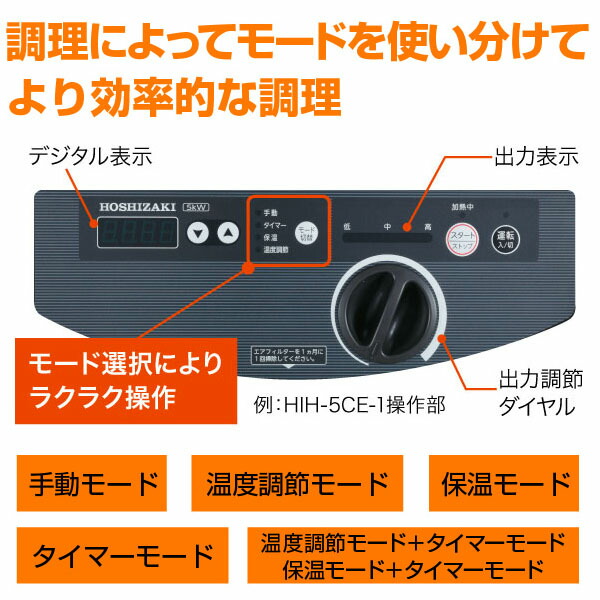 楽天市場】【新品】電磁調理機器(IHコンロ) 単相200V仕様 幅350×奥行