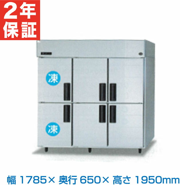 楽天市場】【新品・安心2年保証】 SRR-LV1861C2 縦型冷凍冷蔵庫 LV