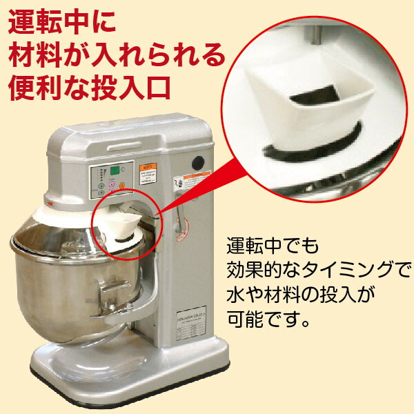 楽天市場】【新品】業務用 ミキサー 卓上型 10クォート RM-G10A 卓上