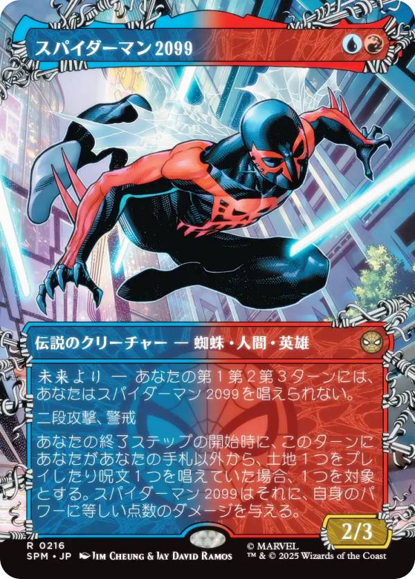 新品未開封】MTG マーベル スパイダーマン プレイ・ブースター 日本語