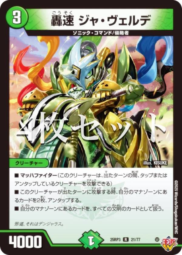 邪神vs時皇」の人気商品一覧 | 安い商品を通販サイトから探す - 価格.com