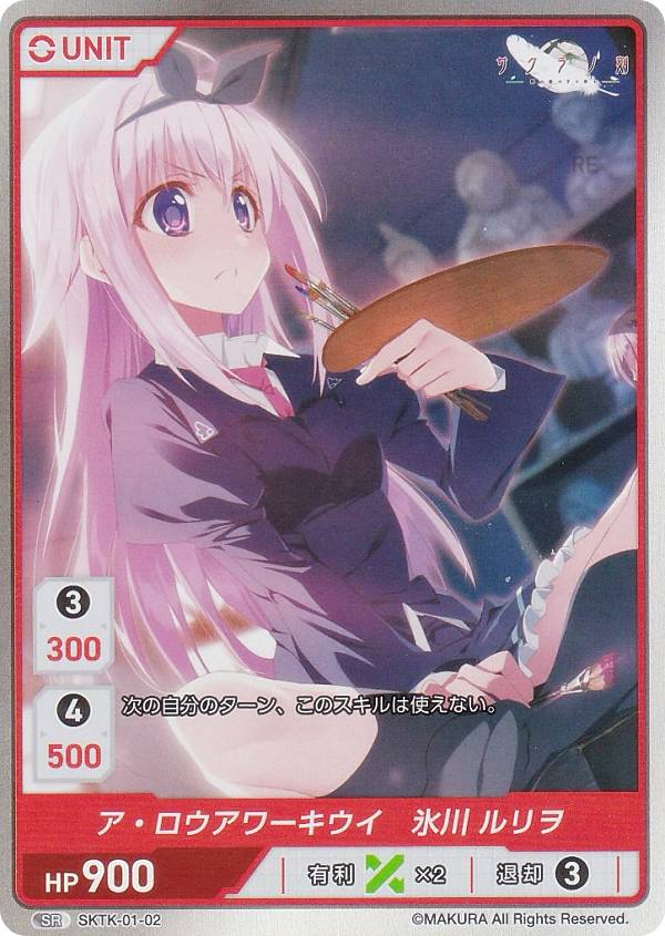 シリアルナンバー01！ 由乃 divine cross ディバインクロス SEC