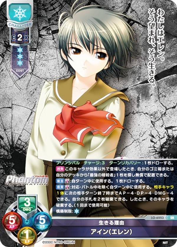 リセオーバーチュア」の人気商品一覧 | 安い商品を通販サイトから探す